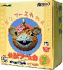 怪獣ブースカ Vol.2 (1BOX）