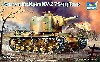 ドイツ軍 KV-2 重戦車 改 (Pz.Kpfw 754r）