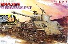 M4A3E8 シャーマン サンダーボルト 7