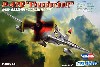 P-47D サンダーボルト