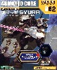 アームユニット 002 キサラギ SYURA (ブルーメタリック）