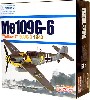 メッサーシュミット Me109G-6 9./JG バドベリスホーヘン ドイツ 1943年