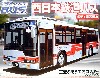 西日本鉄道バス (三菱ふそうエアロスター ノンステップ）