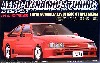 トヨタ カローラ レビン 1600GT APEX (AE86）