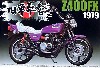 Z400FX (1979）