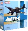 ユンカース Ju87G-2 ハンス・ウルリッヒ・ルーデル 3/SG.2. 東部戦線 1944-5