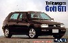 フォルクスワーゲン ゴルフ GTI