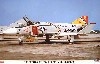 F-4J ファントム 2 カラフル マリンコ