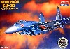 スホーイ SU-27 フランカー B