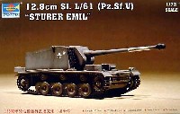 トランペッター 1/72 AFVシリーズ 12.8cm自走砲 L/61 (Pz.Sf.V） シュトゥーラー エミール