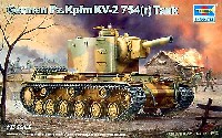 トランペッター 1/35 AFVシリーズ ドイツ軍 KV-2 重戦車 改 (Pz.Kpfw 754r）
