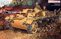 3号突撃砲 Ausf.F