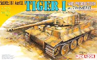 Sd.Kfz.181 Ausf.E タイガー 1 中期型 w/ツィメリット