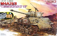 ドラゴン 1/35 39-45 Series M4A3E8 シャーマン サンダーボルト 7