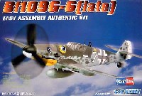 メッサーシュミット Bｆ109G-6