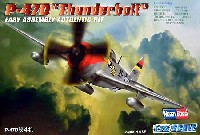 ホビーボス 1/72 エアクラフト プラモデル P-47D サンダーボルト