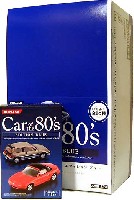 Car of the 80's エディション ブルー (1BOX）