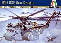 MH-53E シードラゴン