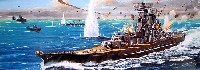 幻の戦艦 超 大和型戦艦