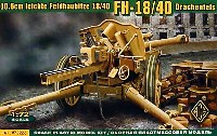 ドイツ 105mm野砲 leFH18/40型