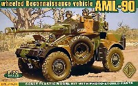 フランス AML-90 偵察装甲車
