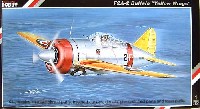 F2A-2 バッファロー艦上戦闘機 イエローウイング