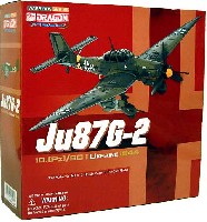 ドラゴン 1/72 ウォーバーズシリーズ （レシプロ） ユンカース Ju87G-2 10.(Pz）/SG1. ウクライナ 1944