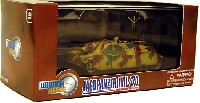 ドラゴン 1/72 ドラゴンアーマーシリーズ 4号駆逐戦車 L/70 コマンドバージョン ドイツ 1945