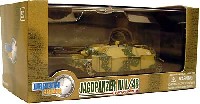 ドラゴン 1/72 ドラゴンアーマーシリーズ 4号駆逐戦車 L/48 初期型 ドイツ 1945