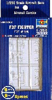 トランペッター 1/350 航空母艦用エアクラフトセット F3F 艦上戦闘機