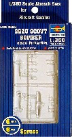 トランペッター 1/350 航空母艦用エアクラフトセット SB2U ヴィンディケーター偵察爆撃機