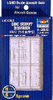 トランペッター 1/350 航空母艦用エアクラフトセット SBC ヘルダイバー偵察爆撃機