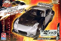 AMT/ERTL 1/25 ワイルドスピード×3 ニッサン 350Z