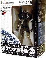 オーガニック リボルテック（REVOLTECH） エヴァ 参号機