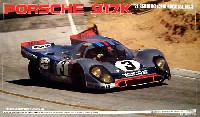 フジミ 1/24 ヒストリックレーシングカー シリーズ ポルシェ 917K 1971年 セブリング12時間 優勝車 ゼッケンNo.3