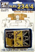 AFV CLUB 1/35 AG ディテールアップパーツ PAK40 防盾 (Sd.Kfz.234/4、251/22用） プレス真鍮製