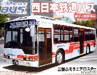 アオシマ 1/32 バスシリーズ 西日本鉄道バス (三菱ふそうエアロスター ノンステップ）