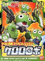 バンダイ ケロロ軍曹プラモコレクション ケロロロボ