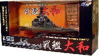 戦艦 大和