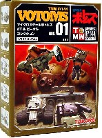 装甲騎兵ボトムズ Series01