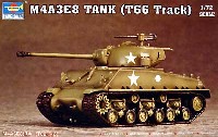 トランペッター 1/72 AFVシリーズ Ｍ4A3E8 シャーマン (T66トラック）