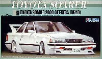 トヨタ ソアラ 2800GT EXTRA (MZ10）