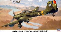 ユンカース Ju87D スツーカ ルーマニア空軍