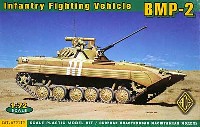 エース 1/72 ミリタリー BMP-2 歩兵戦闘車