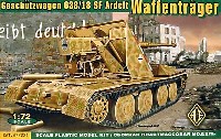 エース 1/72 ミリタリー ドイツ ワッフェントレッガー 8.8cm PAK43搭載型