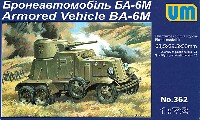 ソ連 BA-6M 装甲車