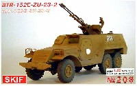 スキフ 1/35 AFVモデル BTR152E-ZU-23装甲車 23mm機関砲搭載型