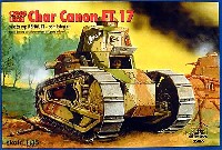 ルノー FT-17 軽戦車 (八角砲塔37mm砲型）