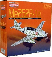 メッサーシュミット Me262B-1a 10./NJG11 赤の10 ドイツ 1945