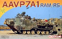 ドラゴン 1/72 ARMOR PRO (アーマープロ) AAVP7A1 水陸両用装甲車 RAM/RS